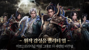 The Legend of Mir 2 Destiny Apk Latest Version v1.0.0 screenshot 3