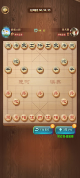 Chinese Chess apk download latest version v1.0.1 screenshot 3