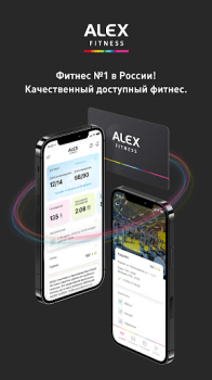 ALEX FITNESS app free download latest version v1.7.2 screenshot 4