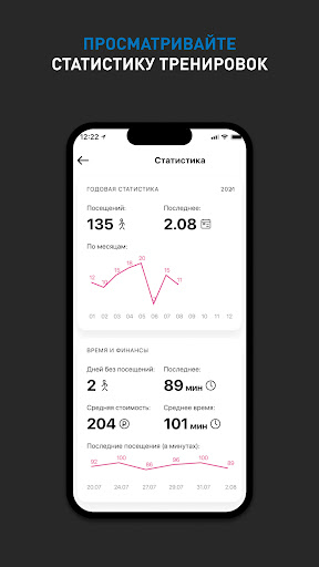 ALEX FITNESS app free download latest version