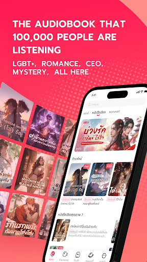 VOGA FM App Download Latest Version