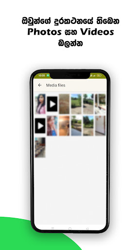 SafeU app download apk for android
