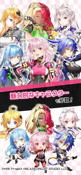 HIGHSPEED étoile Puzzle Racing english apk download for android