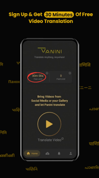 Panini Translate ai mod apk 12.4 premium unlocked latest version v12.4 screenshot 1