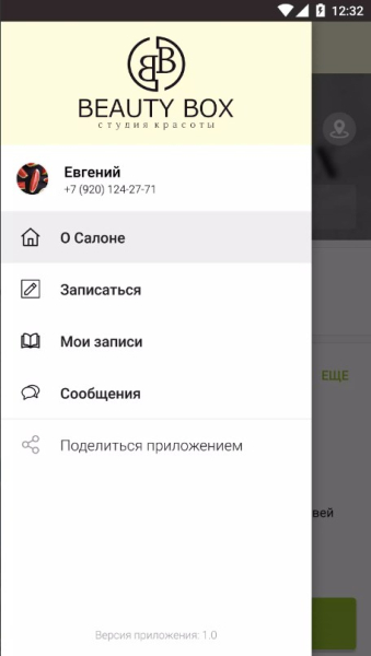BEAUTY BOX app latest version 