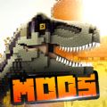 Dinosaurs Mod for Minecraft PE 1.21 apk latest version  1.2.5