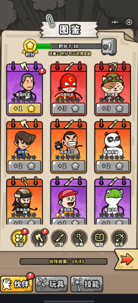 Tap League Tapper RPG Apk Download for Android