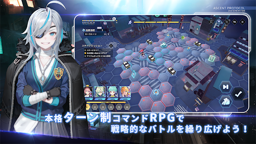 Ascent Protocol 2nd Generation Apk Download for Android
