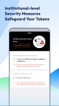 imToken BTC & ETH Wallet App for Android Download v2.15.3 screenshot 1