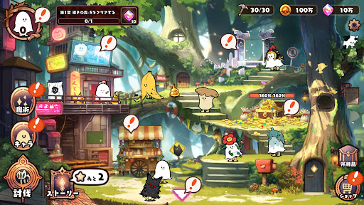 Cult of Medjed apk download for android v1.0.0 screenshot 2