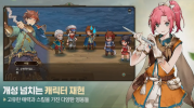 The Legend of Heroes Gagharv Trilogy Mobile Game Free Download v1.0 screenshot 4