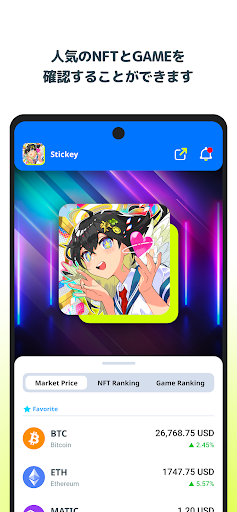 Stickey wallet app download latest versionͼƬ2