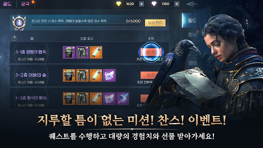 Raven Cry Apk Download for Android