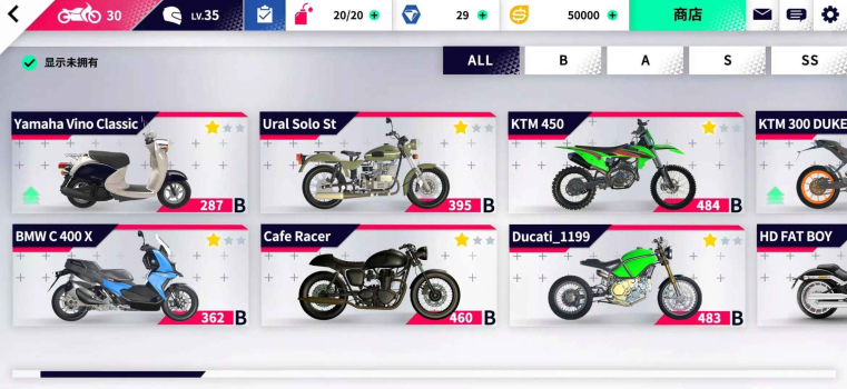 pro motor mod apk download latest version  v0.1.73581  screenshot 3