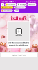 Raksha Bandhan Post with Photo app download latest version v1.0.3 screenshot 4