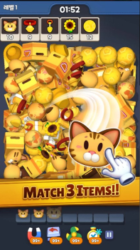 Match & Catch 3D Puzzle Game Apk Download for Android v1.0.3 screenshot 2