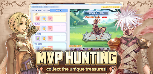 The Ragnarok apk download for android