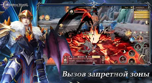 Forsaken World Ragnarok Apk Download for Android v0.11.0 screenshot 2