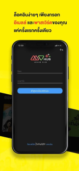 MVHub Plus Premium Vip Unlocked Apk v3.6.0 screenshot 2