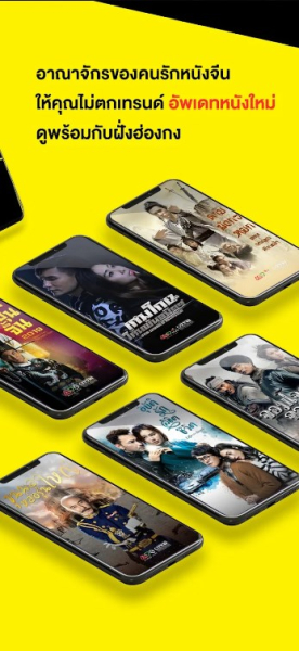 MVHub Plus Premium Vip Unlocked Apk