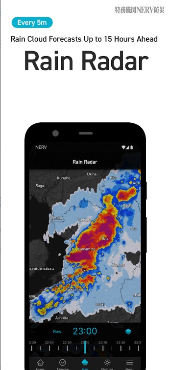 NERV Disaster Prevention App for Android Download