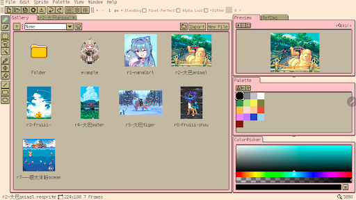 Resprite App Download for Android
