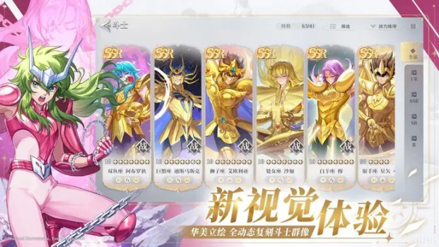 saint seiya rebirth 2 Apk Latest Version  v1.0 screenshot 4