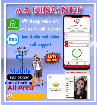 AA KING NET App Download for Android v1.0 screenshot 2