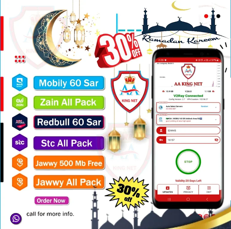 AA KING NET App Download for Android