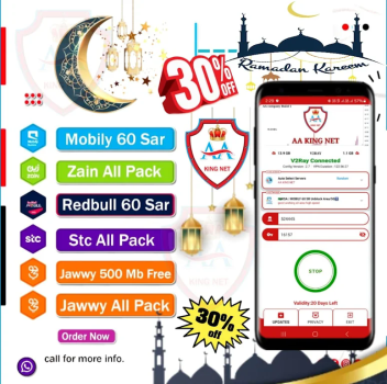 AA KING NET App Download for Android v1.0 screenshot 3