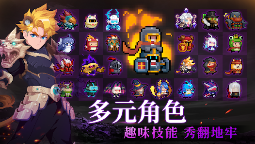 soul knight mod apk unlock all characters and skins latest version6.5.0 v6.5.0 screenshot 1