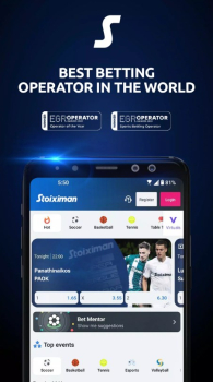 Stoiximan App for Android Download v0.1.0 screenshot 3