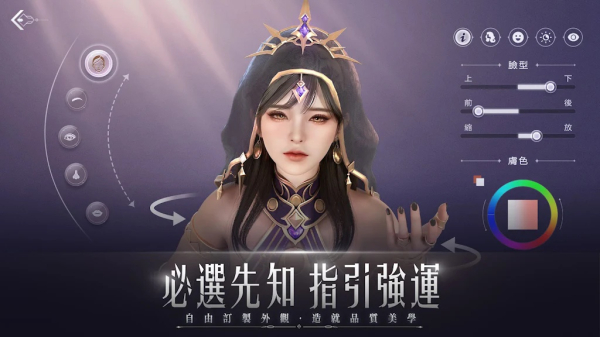 Pandora Oracle of Destiny Apk Download official version
