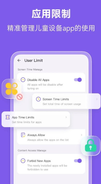 FlashGet Kids mod apk 1.1.3.2 latest version download