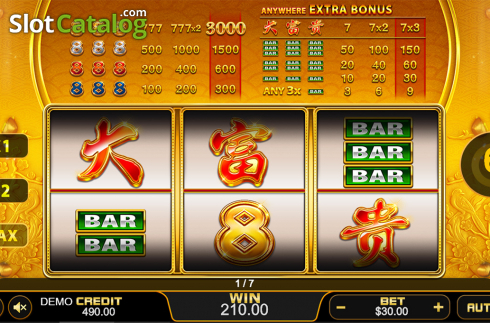 DA FU GUI Slot Free Demo v1.0 screenshot 4