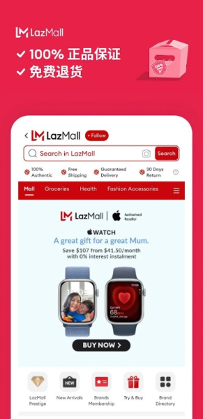 lazada 8.8 voucher 2024