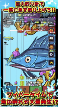 Inflation Fishing Game mod apk Unlimited Money v1.6 screenshot 2