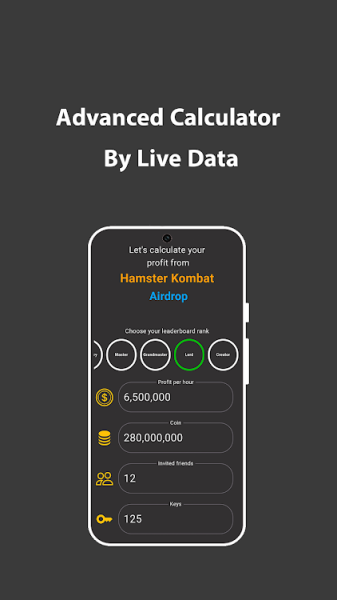 Hamster Yard calculator App for Android Download