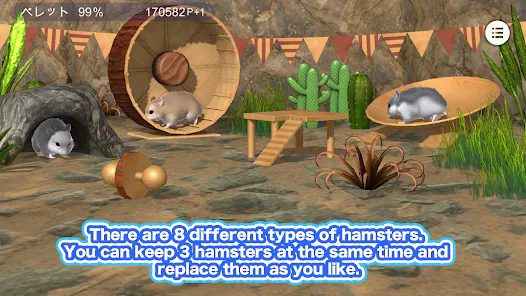 Play with your hamster apk latest version download v1.0.1 screenshot 2