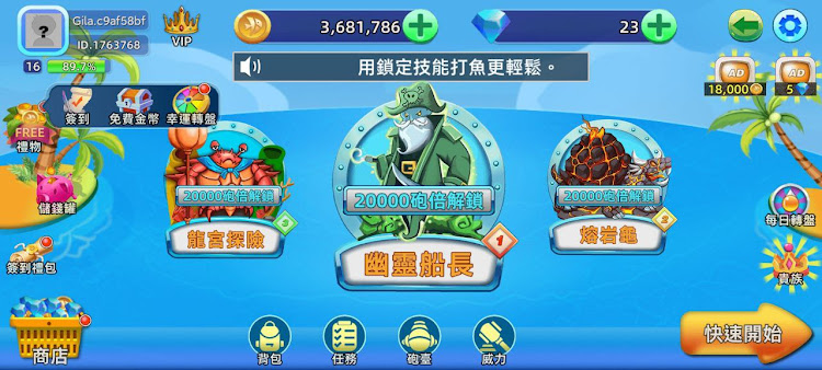 BanCa Fish 2 fishing arcade Apk Download for Android v1.00 screenshot 3