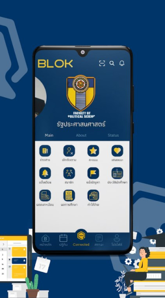Blokcorp Connect app download latest version