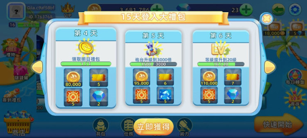 BanCa Fish 2 Mod Apk Unlimited Money