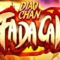 Diao Chan Fa Da Cai Slot Free Full Game v1.0