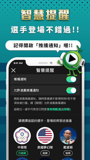 Hami Video  Vip Free App