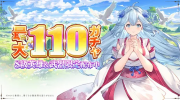 Zero to Hero Orient Fantasy English Version Download for Android v1.0.7 screenshot 2