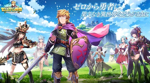 Zero to Hero Orient Fantasy English Version Download for Android