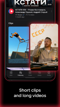 VK Video shows films series apk free download latest version v1.57 screenshot 2