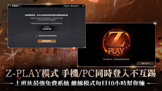 Zenonia Warzone Apk Download for Android 1.186.371ͼ