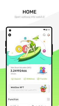 Websea coin wallet app download latest version v1.3.16 screenshot 1