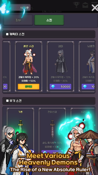 Heavenly Demon IDLE RPG apk download latest version
